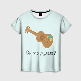 Женская футболка 3D с принтом Укулеле в Белгороде, 100% полиэфир ( синтетическое хлопкоподобное полотно) | прямой крой, круглый вырез горловины, длина до линии бедер | play | word | гитара | игра | надпись | слов | укулеле
