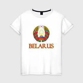 Женская футболка хлопок с принтом Герб (Belarus) в Белгороде, 100% хлопок | прямой крой, круглый вырез горловины, длина до линии бедер, слегка спущенное плечо | belarus | ussr | беларусь | белорус | белоруссия | лукашенко | минск | ссср | страна | турист | флаг