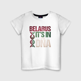 Детская футболка хлопок с принтом ДНК - Беларусь в Белгороде, 100% хлопок | круглый вырез горловины, полуприлегающий силуэт, длина до линии бедер | belarus | ussr | беларусь | белорус | белоруссия | днк | лукашенко | минск | ссср | страна | турист | флаг