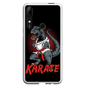 Чехол для Honor P Smart Z с принтом KARATE T-REX в Белгороде, Силикон | Область печати: задняя сторона чехла, без боковых панелей | animal | dinosaur | fight | fighter | hunter | karate | red | sport | strong | t rex | боец | бои | динозавр | карате | сила | спорт | тиранозавр | хищник