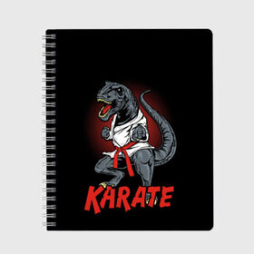 Тетрадь с принтом KARATE T-REX в Белгороде, 100% бумага | 48 листов, плотность листов — 60 г/м2, плотность картонной обложки — 250 г/м2. Листы скреплены сбоку удобной пружинной спиралью. Уголки страниц и обложки скругленные. Цвет линий — светло-серый
 | Тематика изображения на принте: animal | dinosaur | fight | fighter | hunter | karate | red | sport | strong | t rex | боец | бои | динозавр | карате | сила | спорт | тиранозавр | хищник