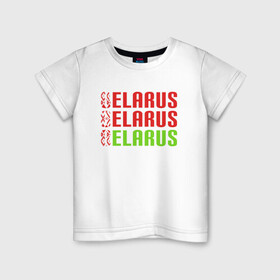 Детская футболка хлопок с принтом Моя Беларусь в Белгороде, 100% хлопок | круглый вырез горловины, полуприлегающий силуэт, длина до линии бедер | belarus | ussr | беларусь | белорус | белоруссия | лукашенко | минск | ссср | страна | турист | флаг