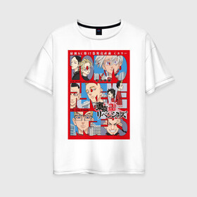 Женская футболка хлопок Oversize с принтом токийские мстители в Белгороде, 100% хлопок | свободный крой, круглый ворот, спущенный рукав, длина до линии бедер
 | anime | tokyo revengers | аниме | манга | токийские мстители