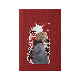 Обложка для паспорта матовая кожа с принтом Tokyo Revengers anime в Белгороде, натуральная матовая кожа | размер 19,3 х 13,7 см; прозрачные пластиковые крепления | anime | tokyo revengers | аниме | манга | токийские мстители