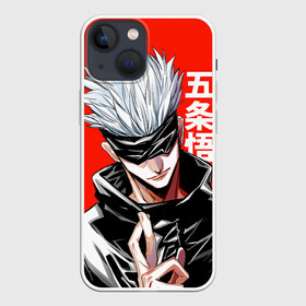 Чехол для iPhone 13 mini с принтом Gojo Satoru (RED) в Белгороде,  |  | goj satoru | jujutsu kaisen | manga | satoru | аниме | битва магов | годжо сатору | магическая битва | магия | манга