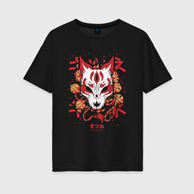 Женская футболка хлопок Oversize с принтом Fox Hunting в Белгороде, 100% хлопок | свободный крой, круглый ворот, спущенный рукав, длина до линии бедер
 | japan | kitsune | кицунэ | лис | лиса | лисица