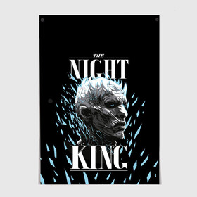 Постер с принтом The Night King в Белгороде, 100% бумага
 | бумага, плотность 150 мг. Матовая, но за счет высокого коэффициента гладкости имеет небольшой блеск и дает на свету блики, но в отличии от глянцевой бумаги не покрыта лаком | Тематика изображения на принте: crow | fire and blood | game of thrones | lannister | stark | statwb | targaryen | винтерфел | ворон | игра престолов | король ночи | ланнистер | лютоволк | мать драконов | пламя и кровь | север | старки | таргариен | черные крылья