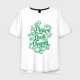 Мужская футболка хлопок Oversize с принтом Peace Love Vegan в Белгороде, 100% хлопок | свободный крой, круглый ворот, “спинка” длиннее передней части | Тематика изображения на принте: green | greenpaece | love | nature | peace | sport | vegan | yoga | веган | вегетарианец | гринпис | еда | животные | жизнь | здоровье | зеленый | йога | мир | овощи | пища | планета | природа | растение | спорт | тело | фрукты