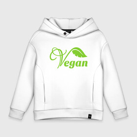 Детское худи Oversize хлопок с принтом Vegan Power в Белгороде, френч-терри — 70% хлопок, 30% полиэстер. Мягкий теплый начес внутри —100% хлопок | боковые карманы, эластичные манжеты и нижняя кромка, капюшон на магнитной кнопке | Тематика изображения на принте: green | greenpaece | nature | sport | vegan | yoga | веган | вегетарианец | гринпис | еда | животные | жизнь | здоровье | зеленый | йога | мир | овощи | пища | планета | природа | растение | спорт | тело | фрукты