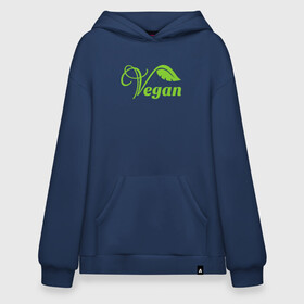 Худи SuperOversize хлопок с принтом Vegan Power в Белгороде, 70% хлопок, 30% полиэстер, мягкий начес внутри | карман-кенгуру, эластичная резинка на манжетах и по нижней кромке, двухслойный капюшон
 | green | greenpaece | nature | sport | vegan | yoga | веган | вегетарианец | гринпис | еда | животные | жизнь | здоровье | зеленый | йога | мир | овощи | пища | планета | природа | растение | спорт | тело | фрукты