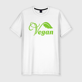 Мужская футболка хлопок Slim с принтом Vegan Power в Белгороде, 92% хлопок, 8% лайкра | приталенный силуэт, круглый вырез ворота, длина до линии бедра, короткий рукав | green | greenpaece | nature | sport | vegan | yoga | веган | вегетарианец | гринпис | еда | животные | жизнь | здоровье | зеленый | йога | мир | овощи | пища | планета | природа | растение | спорт | тело | фрукты
