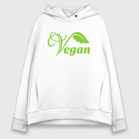 Женское худи Oversize хлопок с принтом Vegan Power в Белгороде, френч-терри — 70% хлопок, 30% полиэстер. Мягкий теплый начес внутри —100% хлопок | боковые карманы, эластичные манжеты и нижняя кромка, капюшон на магнитной кнопке | green | greenpaece | nature | sport | vegan | yoga | веган | вегетарианец | гринпис | еда | животные | жизнь | здоровье | зеленый | йога | мир | овощи | пища | планета | природа | растение | спорт | тело | фрукты