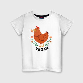 Детская футболка хлопок с принтом Vegan Chicken в Белгороде, 100% хлопок | круглый вырез горловины, полуприлегающий силуэт, длина до линии бедер | Тематика изображения на принте: green | greenpaece | nature | sport | vegan | yoga | веган | вегетарианец | гринпис | еда | животные | жизнь | здоровье | зеленый | йога | курица | мир | овощи | пища | планета | природа | растение | спорт | тело | фрукты