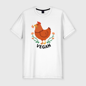 Мужская футболка хлопок Slim с принтом Vegan Chicken в Белгороде, 92% хлопок, 8% лайкра | приталенный силуэт, круглый вырез ворота, длина до линии бедра, короткий рукав | green | greenpaece | nature | sport | vegan | yoga | веган | вегетарианец | гринпис | еда | животные | жизнь | здоровье | зеленый | йога | курица | мир | овощи | пища | планета | природа | растение | спорт | тело | фрукты