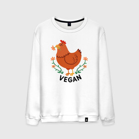 Мужской свитшот хлопок с принтом Vegan Chicken в Белгороде, 100% хлопок |  | green | greenpaece | nature | sport | vegan | yoga | веган | вегетарианец | гринпис | еда | животные | жизнь | здоровье | зеленый | йога | курица | мир | овощи | пища | планета | природа | растение | спорт | тело | фрукты