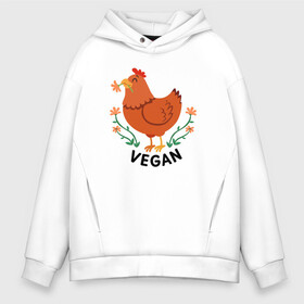 Мужское худи Oversize хлопок с принтом Vegan Chicken в Белгороде, френч-терри — 70% хлопок, 30% полиэстер. Мягкий теплый начес внутри —100% хлопок | боковые карманы, эластичные манжеты и нижняя кромка, капюшон на магнитной кнопке | green | greenpaece | nature | sport | vegan | yoga | веган | вегетарианец | гринпис | еда | животные | жизнь | здоровье | зеленый | йога | курица | мир | овощи | пища | планета | природа | растение | спорт | тело | фрукты