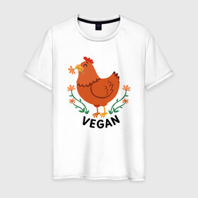 Мужская футболка хлопок с принтом Vegan Chicken в Белгороде, 100% хлопок | прямой крой, круглый вырез горловины, длина до линии бедер, слегка спущенное плечо. | green | greenpaece | nature | sport | vegan | yoga | веган | вегетарианец | гринпис | еда | животные | жизнь | здоровье | зеленый | йога | курица | мир | овощи | пища | планета | природа | растение | спорт | тело | фрукты