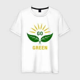 Мужская футболка хлопок с принтом Go Green в Белгороде, 100% хлопок | прямой крой, круглый вырез горловины, длина до линии бедер, слегка спущенное плечо. | green | greenpaece | nature | sport | vegan | yoga | веган | вегетарианец | гринпис | еда | животные | жизнь | здоровье | зеленый | йога | мир | овощи | пища | планета | природа | растение | спорт | тело | фрукты