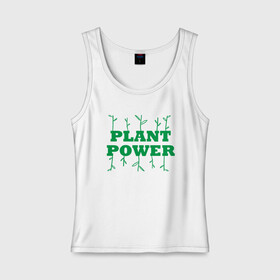 Женская майка хлопок с принтом Plant Power в Белгороде, 95% хлопок, 5% эластан |  | green | greenpaece | nature | sport | vegan | yoga | веган | вегетарианец | гринпис | еда | животные | жизнь | здоровье | зеленый | йога | мир | овощи | пища | планета | природа | растение | спорт | тело | фрукты