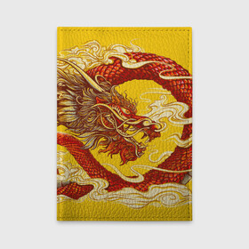Обложка для автодокументов с принтом Китайский Дракон, China Dragon в Белгороде, натуральная кожа |  размер 19,9*13 см; внутри 4 больших “конверта” для документов и один маленький отдел — туда идеально встанут права | chinese dragon | dhina dragon | dragon | азиатский дракон | восточный дракон | дракон | китайские драконы | китайский дракон | красный дракон | традиционный китайский дракон | японский дракон