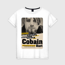 Женская футболка хлопок с принтом Kurt Cobain paper cuts в Белгороде, 100% хлопок | прямой крой, круглый вырез горловины, длина до линии бедер, слегка спущенное плечо | cobain | grunge | kurt | kurt cobain | nirvana | грандж | кобейн | курт | курт кобейн | нирвана | рок