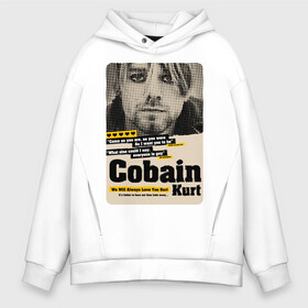 Мужское худи Oversize хлопок с принтом Kurt Cobain paper cuts в Белгороде, френч-терри — 70% хлопок, 30% полиэстер. Мягкий теплый начес внутри —100% хлопок | боковые карманы, эластичные манжеты и нижняя кромка, капюшон на магнитной кнопке | cobain | grunge | kurt | kurt cobain | nirvana | грандж | кобейн | курт | курт кобейн | нирвана | рок