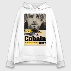 Женское худи Oversize хлопок с принтом Kurt Cobain paper cuts в Белгороде, френч-терри — 70% хлопок, 30% полиэстер. Мягкий теплый начес внутри —100% хлопок | боковые карманы, эластичные манжеты и нижняя кромка, капюшон на магнитной кнопке | cobain | grunge | kurt | kurt cobain | nirvana | грандж | кобейн | курт | курт кобейн | нирвана | рок