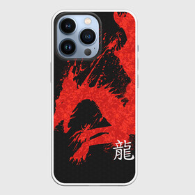 Чехол для iPhone 13 Pro с принтом Китайский Дракон брызгами в Белгороде,  |  | chinese dragon | dhina dragon | dragon | азиатский дракон | брызги | брызги крови | восточный дракон | дракон | дракон брызгами | китайские драконы | китайский дракон | красные брызги | красный дракон