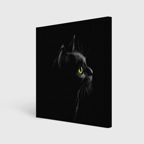 Холст квадратный с принтом Черный кот в Белгороде, 100% ПВХ |  | взгляд | глаза | киса | киска | кот | котик | котяра | профиль | пушистый | усы