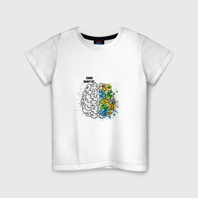 Детская футболка хлопок с принтом Синк Эбаут Ит в Белгороде, 100% хлопок | круглый вырез горловины, полуприлегающий силуэт, длина до линии бедер | алгебра | арт | геометрия | краски | математика | мем | мозги | прикол. | учителю