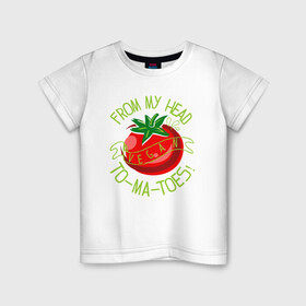 Детская футболка хлопок с принтом Tomatoes в Белгороде, 100% хлопок | круглый вырез горловины, полуприлегающий силуэт, длина до линии бедер | Тематика изображения на принте: green | greenpaece | nature | sport | vegan | yoga | веган | вегетарианец | гринпис | еда | животные | жизнь | здоровье | зеленый | йога | мир | овощи | пища | планета | помидор | природа | растение | спорт | тело | фрукты
