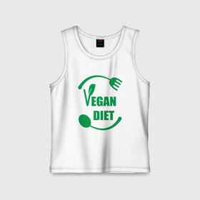 Детская майка хлопок с принтом Vegan Diet в Белгороде,  |  | Тематика изображения на принте: green | greenpaece | nature | sport | vegan | yoga | веган | вегетарианец | гринпис | диета | еда | животные | жизнь | здоровье | зеленый | йога | мир | овощи | пища | планета | природа | растение | спорт | тело | фрукты