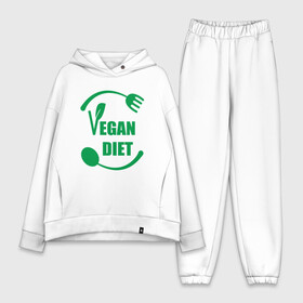 Женский костюм хлопок Oversize с принтом Vegan Diet в Белгороде,  |  | green | greenpaece | nature | sport | vegan | yoga | веган | вегетарианец | гринпис | диета | еда | животные | жизнь | здоровье | зеленый | йога | мир | овощи | пища | планета | природа | растение | спорт | тело | фрукты