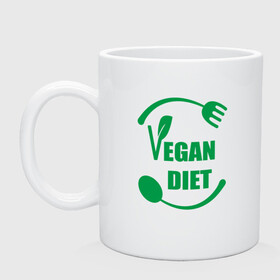 Кружка керамическая с принтом Vegan Diet в Белгороде, керамика | объем — 330 мл, диаметр — 80 мм. Принт наносится на бока кружки, можно сделать два разных изображения | Тематика изображения на принте: green | greenpaece | nature | sport | vegan | yoga | веган | вегетарианец | гринпис | диета | еда | животные | жизнь | здоровье | зеленый | йога | мир | овощи | пища | планета | природа | растение | спорт | тело | фрукты