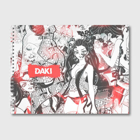 Альбом для рисования с принтом Daki в Белгороде, 100% бумага
 | матовая бумага, плотность 200 мг. | Тематика изображения на принте: anime | kimetsu no yaiba | аниме | анимэ | клинок рассекающий демонов