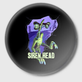 Значок с принтом СИРЕНОГОЛОВЫЙ  SIREN HEAD в Белгороде,  металл | круглая форма, металлическая застежка в виде булавки | siren head | игра | монстр | сиреноголовый | существо | хоррор