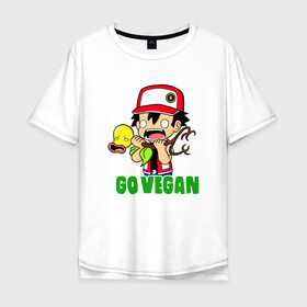 Мужская футболка хлопок Oversize с принтом Go Vegan в Белгороде, 100% хлопок | свободный крой, круглый ворот, “спинка” длиннее передней части | green | greenpaece | nature | sport | vegan | yoga | веган | вегетарианец | гринпис | еда | животные | жизнь | здоровье | зеленый | йога | мир | овощи | пища | планета | природа | растение | спорт | тело | фрукты