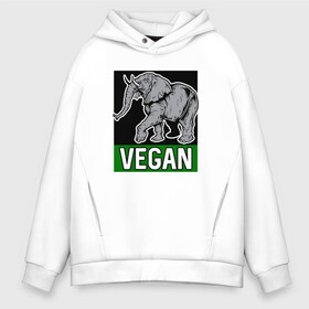 Мужское худи Oversize хлопок с принтом Vegan Elephant в Белгороде, френч-терри — 70% хлопок, 30% полиэстер. Мягкий теплый начес внутри —100% хлопок | боковые карманы, эластичные манжеты и нижняя кромка, капюшон на магнитной кнопке | elephant | green | greenpaece | nature | sport | vegan | yoga | веган | вегетарианец | гринпис | еда | животные | жизнь | здоровье | зеленый | йога | мир | овощи | пища | планета | природа | растение | слон | спорт | тело | фрукты