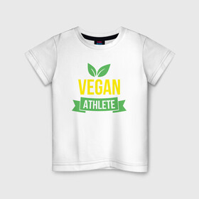 Детская футболка хлопок с принтом Vegan Athlete в Белгороде, 100% хлопок | круглый вырез горловины, полуприлегающий силуэт, длина до линии бедер | green | greenpaece | nature | sport | vegan | yoga | веган | вегетарианец | гринпис | еда | животные | жизнь | здоровье | зеленый | йога | мир | овощи | пища | планета | природа | растение | спорт | тело | фрукты