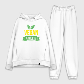 Женский костюм хлопок Oversize с принтом Vegan Athlete в Белгороде,  |  | green | greenpaece | nature | sport | vegan | yoga | веган | вегетарианец | гринпис | еда | животные | жизнь | здоровье | зеленый | йога | мир | овощи | пища | планета | природа | растение | спорт | тело | фрукты