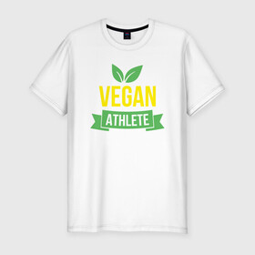 Мужская футболка хлопок Slim с принтом Vegan Athlete в Белгороде, 92% хлопок, 8% лайкра | приталенный силуэт, круглый вырез ворота, длина до линии бедра, короткий рукав | green | greenpaece | nature | sport | vegan | yoga | веган | вегетарианец | гринпис | еда | животные | жизнь | здоровье | зеленый | йога | мир | овощи | пища | планета | природа | растение | спорт | тело | фрукты