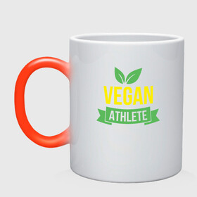 Кружка хамелеон с принтом Vegan Athlete в Белгороде, керамика | меняет цвет при нагревании, емкость 330 мл | green | greenpaece | nature | sport | vegan | yoga | веган | вегетарианец | гринпис | еда | животные | жизнь | здоровье | зеленый | йога | мир | овощи | пища | планета | природа | растение | спорт | тело | фрукты