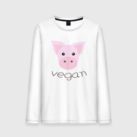 Мужской лонгслив хлопок с принтом Pig Vegan в Белгороде, 100% хлопок |  | Тематика изображения на принте: green | greenpaece | nature | pig | sport | vegan | yoga | веган | вегетарианец | гринпис | еда | животные | жизнь | здоровье | зеленый | йога | мир | овощи | пища | планета | природа | растение | свинья | спорт | тело | фрукты