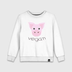 Детский свитшот хлопок с принтом Pig Vegan в Белгороде, 100% хлопок | круглый вырез горловины, эластичные манжеты, пояс и воротник | Тематика изображения на принте: green | greenpaece | nature | pig | sport | vegan | yoga | веган | вегетарианец | гринпис | еда | животные | жизнь | здоровье | зеленый | йога | мир | овощи | пища | планета | природа | растение | свинья | спорт | тело | фрукты