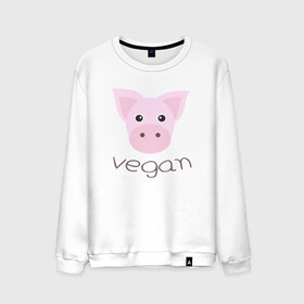 Мужской свитшот хлопок с принтом Pig Vegan в Белгороде, 100% хлопок |  | green | greenpaece | nature | pig | sport | vegan | yoga | веган | вегетарианец | гринпис | еда | животные | жизнь | здоровье | зеленый | йога | мир | овощи | пища | планета | природа | растение | свинья | спорт | тело | фрукты