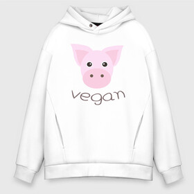 Мужское худи Oversize хлопок с принтом Pig Vegan в Белгороде, френч-терри — 70% хлопок, 30% полиэстер. Мягкий теплый начес внутри —100% хлопок | боковые карманы, эластичные манжеты и нижняя кромка, капюшон на магнитной кнопке | green | greenpaece | nature | pig | sport | vegan | yoga | веган | вегетарианец | гринпис | еда | животные | жизнь | здоровье | зеленый | йога | мир | овощи | пища | планета | природа | растение | свинья | спорт | тело | фрукты