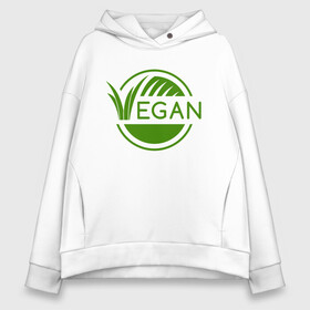 Женское худи Oversize хлопок с принтом Vegan Style в Белгороде, френч-терри — 70% хлопок, 30% полиэстер. Мягкий теплый начес внутри —100% хлопок | боковые карманы, эластичные манжеты и нижняя кромка, капюшон на магнитной кнопке | green | greenpaece | nature | sport | vegan | yoga | веган | вегетарианец | гринпис | еда | животные | жизнь | здоровье | зеленый | йога | мир | овощи | пища | планета | природа | растение | спорт | тело | фрукты