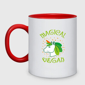 Кружка двухцветная с принтом Magical Vegan в Белгороде, керамика | объем — 330 мл, диаметр — 80 мм. Цветная ручка и кайма сверху, в некоторых цветах — вся внутренняя часть | green | greenpaece | nature | sport | vegan | yoga | веган | вегетарианец | гринпис | еда | единорог | животные | жизнь | здоровье | зеленый | йога | мир | овощи | пища | планета | природа | растение | спорт | тело | фрукты