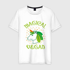 Мужская футболка хлопок с принтом Magical Vegan в Белгороде, 100% хлопок | прямой крой, круглый вырез горловины, длина до линии бедер, слегка спущенное плечо. | green | greenpaece | nature | sport | vegan | yoga | веган | вегетарианец | гринпис | еда | единорог | животные | жизнь | здоровье | зеленый | йога | мир | овощи | пища | планета | природа | растение | спорт | тело | фрукты