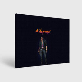 Холст прямоугольный с принтом CYBERPUNK 2077 | КИБЕРПАНК (Z) в Белгороде, 100% ПВХ |  | cd project red | cyberpunk 2077 | demon | keanu reeves | samurai | smile | vi | арасака | ви | демон | киану ривз | киберпанк 2077 | найт сити | самураи | смайл